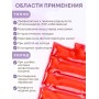 Грелка солевая МАТРАС БОЛЬШОЙ красный
