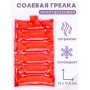 Грелка солевая МАТРАС БОЛЬШОЙ красный