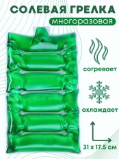 Грелка солевая МАТРАС БОЛЬШОЙ зеленый