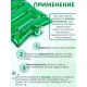 Грелка солевая МАТРАС БОЛЬШОЙ зеленый
