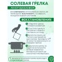 Грелка солевая МАТРАС БОЛЬШОЙ зеленый