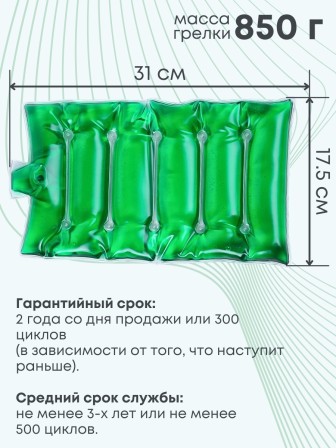 Грелка солевая МАТРАС БОЛЬШОЙ зеленый