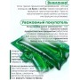 Грелка солевая МАТРАС БОЛЬШОЙ зеленый