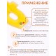 Грелка солевая Маска Мини желтая