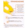 Грелка солевая Маска Мини желтая