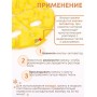 Грелка солевая Маска желтая