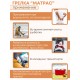 Грелка солевая Матрас большой желтый