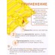 Грелка солевая Матрас малый желтый