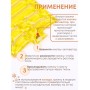 Грелка солевая Матрас малый желтый
