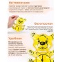 Грелка солевая Мишка желтый