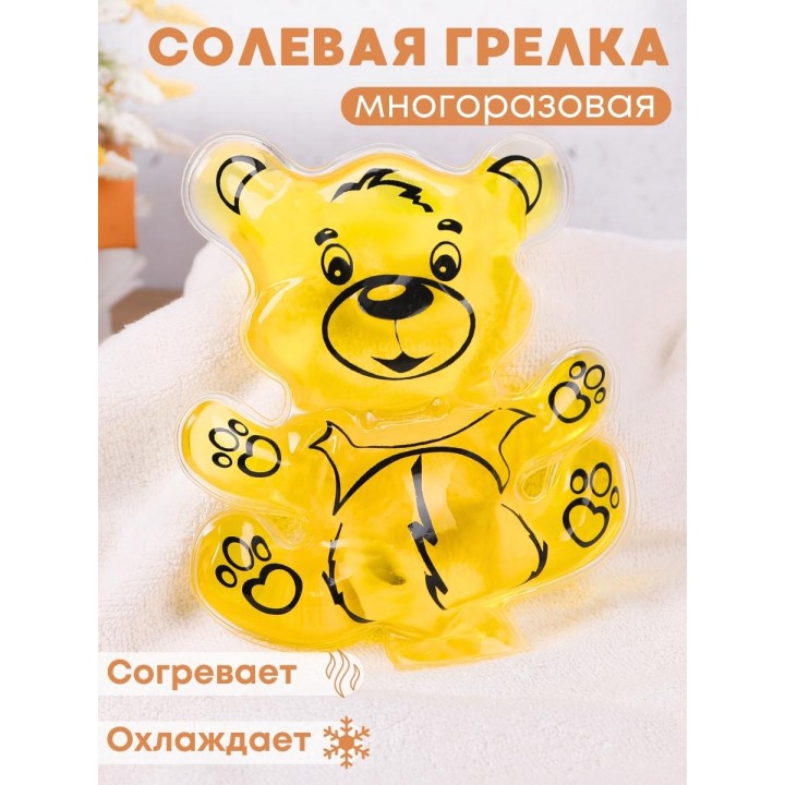Грелка солевая Мишка желтый