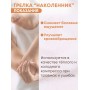 Грелка солевая Наколенник/ Налокотник желтый