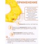 Грелка солевая Наколенник/ Налокотник желтый