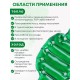 Грелка солевая ПОЯС ЛЮКС зеленый