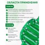 Грелка солевая ПОЯС ЛЮКС зеленый