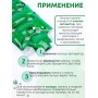Грелка солевая ПОЯС ЛЮКС зеленый