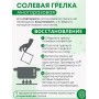 Грелка солевая ПОЯС ЛЮКС зеленый