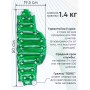 Грелка солевая ПОЯС ЛЮКС зеленый