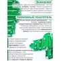 Грелка солевая ПОЯС ЛЮКС зеленый