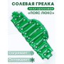 Грелка солевая ПОЯС ЛЮКС зеленый
