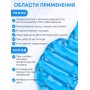 Грелка солевая Пояс люкс синий