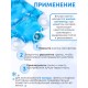 Грелка солевая Пояс люкс синий