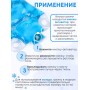 Грелка солевая Пояс люкс синий