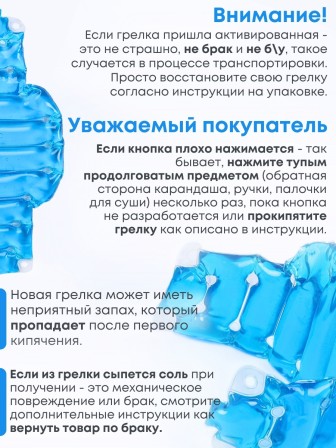 Грелка солевая Пояс люкс синий