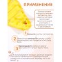 Грелка солевая Пояс желтый