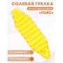 Грелка солевая Пояс желтый