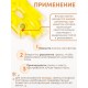 Грелка солевая Рукавичка желтая