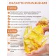 Грелка солевая Рыбка желтая