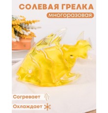 Грелка солевая Рыбка желтая