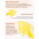 Грелка солевая Рыбка желтая