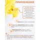 Грелка солевая Рыбка желтая
