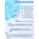 Грелка солевая Снежинка прозрачная голубая