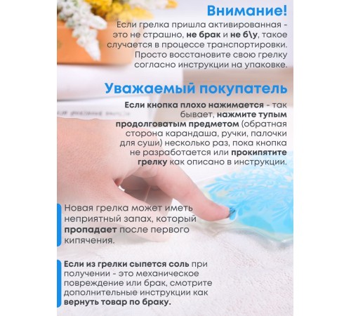 Грелка солевая Снежинка прозрачная голубая Грелка солевая Снежинка прозрачная голубая