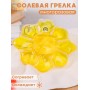 Грелка солевая Солнце желтое