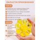 Грелка солевая Солнце желтое