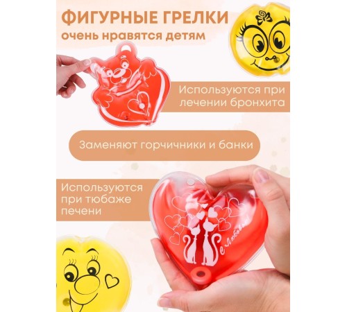 Грелка солевая Солнце желтое