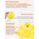 Грелка солевая Солнце желтое
