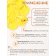 Грелка солевая Солнце желтое