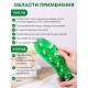 Грелка солевая Стелька зеленая 2 шт.