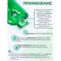 Грелка солевая Стелька зеленая 2 шт.
