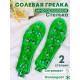 Грелка солевая Стелька зеленая 2 шт.