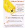 Грелка солевая Стелька желтая
