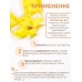 Грелка солевая Супер Лор желтая