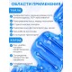 Грелка солевая ВОРОТНИК БОЛЬШОЙ синий