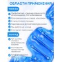 Грелка солевая ВОРОТНИК БОЛЬШОЙ синий