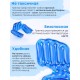 Грелка солевая ВОРОТНИК БОЛЬШОЙ синий